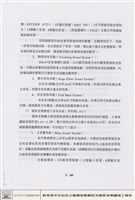 藏品(視聽設備)的圖片