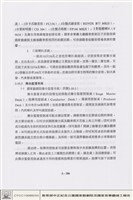 藏品(視聽設備)的圖片