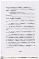 藏品(視聽設備)的圖片