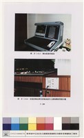 藏品(視聽設備)的圖片