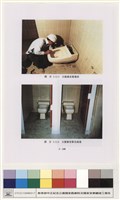藏品(消防給排水衛生設備)的圖片