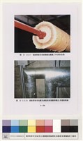 藏品(消防給排水衛生設備)的圖片
