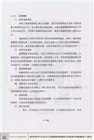 藏品(電梯)的圖片