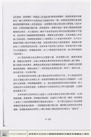 藏品(地下停車場收費及停車控制系統)的圖片