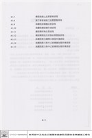 藏品(品質管制)的圖片