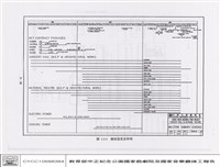 藏品(進度控制)的圖片