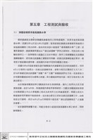 藏品(演藝設備要求最高國際水準)的圖片