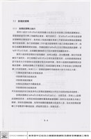 藏品(設備試運轉)的圖片