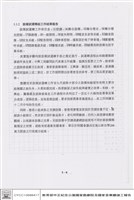 藏品(設備試運轉)的圖片