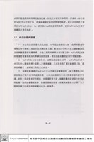 藏品(移交接管與營運)的圖片