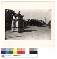 藏品(全景)的圖片