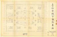 藏品(04-12 地面層平面圖)的圖片