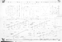 藏品(詳細圖-1.陶片,造形觀覽席)的圖片