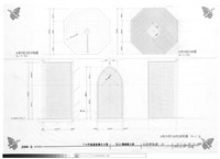 藏品(水房飾面圖-4)的圖片