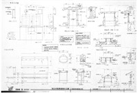 藏品(雜項詳細圖(一))的圖片