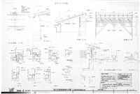 藏品(雜項詳細圖(二))的圖片