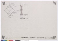 藏品(入口大門部分詳細圖)的圖片