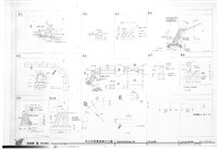 藏品(緣石詳細圖)的圖片