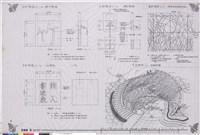 藏品(詳細圖(2)、藝術陶板A-1~A-3)的圖片