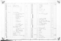 藏品(目錄-1)的圖片