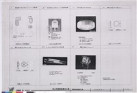 藏品(燈具詳細圖(二))的圖片
