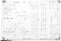 藏品(辛SS'甲J丙V庚D'癸MM'Q)的圖片