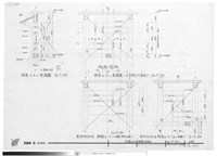 藏品(木橋(13)掛落詳細)的圖片