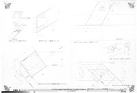 藏品(花架木部(6)C1.C1'.C1