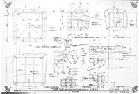 藏品(DC屋頂板(施工參考圖))的圖片