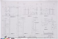 藏品(研究棟排風座、衣櫥、書架床頭板詳細圖)的圖片