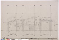 藏品(大廰棟剖面詳細圖-2)的圖片