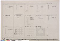 藏品(裝修詳細圖-3(牆壁))的圖片