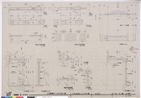 藏品(大廰棟櫃子(5~7)詳細圖)的圖片