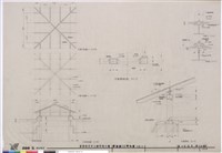 藏品(事務棟天窗詳細圖(天窗-3))的圖片