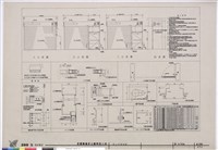 藏品(防火門詳細圖)的圖片