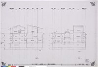 藏品(事務棟剖面圖)的圖片