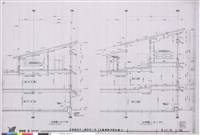 藏品(大廰棟剖面詳細圖-1)的圖片