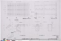 藏品(預鑄遮陽板，陶片取付 詳細圖)的圖片