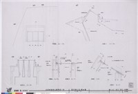 藏品(議場棟天窗詳細圖(天窗-4))的圖片