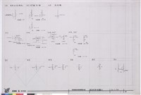 藏品(裝修詳細圖(4))的圖片