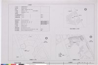 藏品(計畫概要)的圖片