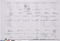 藏品(裝修詳細圖(1) <地坪>)的圖片