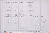 藏品(裝修詳細圖(2) <地坪 天花>)的圖片
