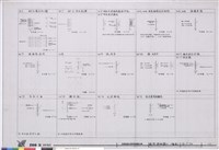 藏品(裝修詳細圖(3) <牆面>)的圖片