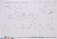 藏品(裝修詳細圖(4))的圖片