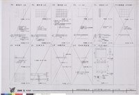 藏品(裝修詳細圖 <地坪、天花>)的圖片