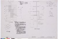 藏品(擋土安全措施施工圖)的圖片