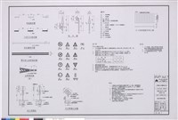 藏品(標誌標線詳圖)的圖片
