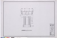 藏品(標準橫斷面圖(四))的圖片