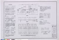 藏品(伸縮縫詳圖(二))的圖片